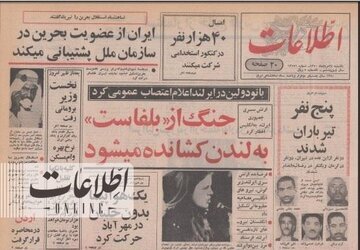 گاف عجیب سخنگوی دولت با تصویر جعلی از روزنامه! +عکس گاف عجیب سخنگوی دولت با تصویر جعلی از روزنامه! +عکس