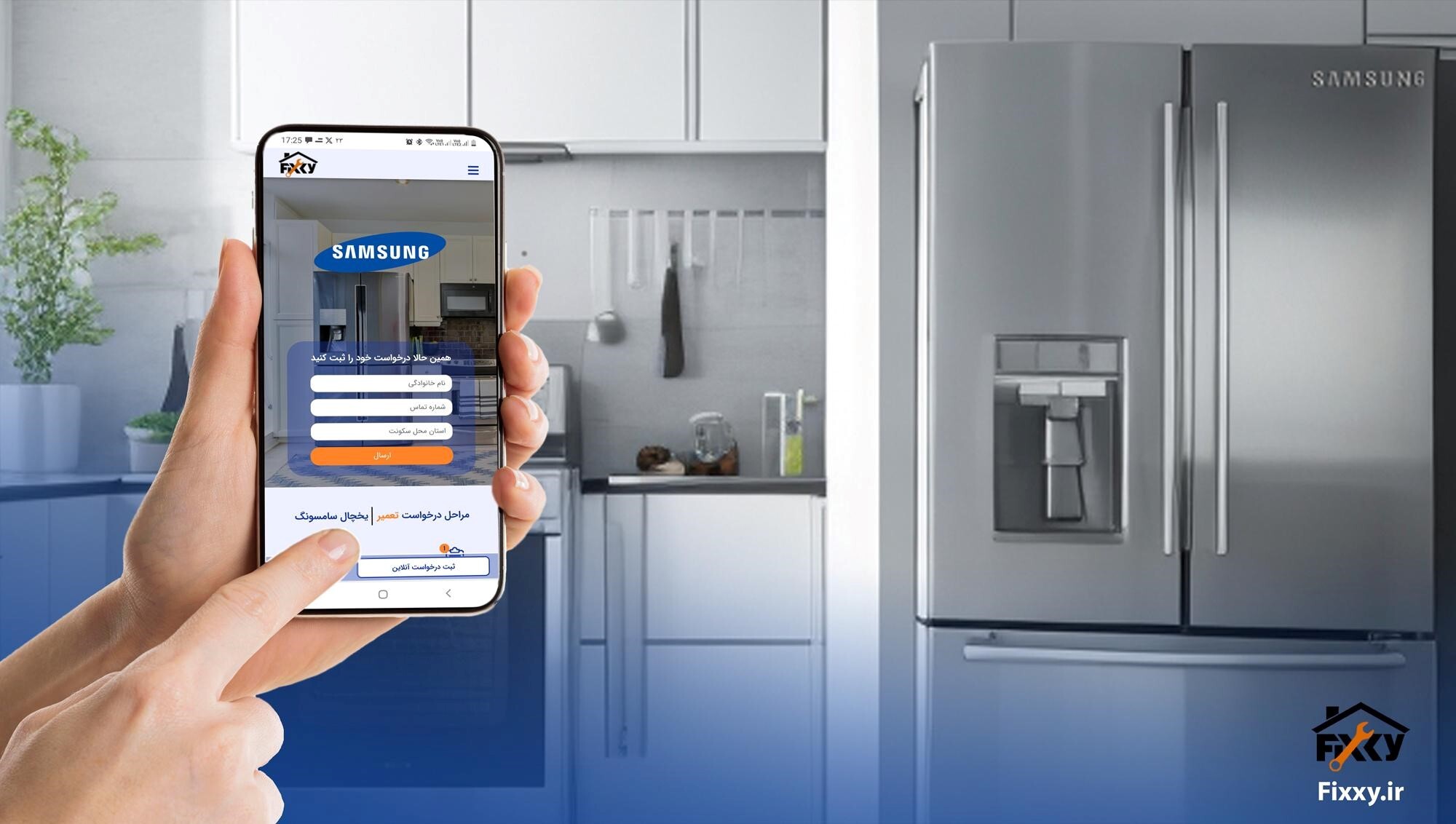 نکات تخصصی نگهداری یخچال به توصیه نمایندگی تعمیر یخچال سامسونگ نکات تخصصی نگهداری یخچال به توصیه نمایندگی تعمیر یخچال سامسونگ