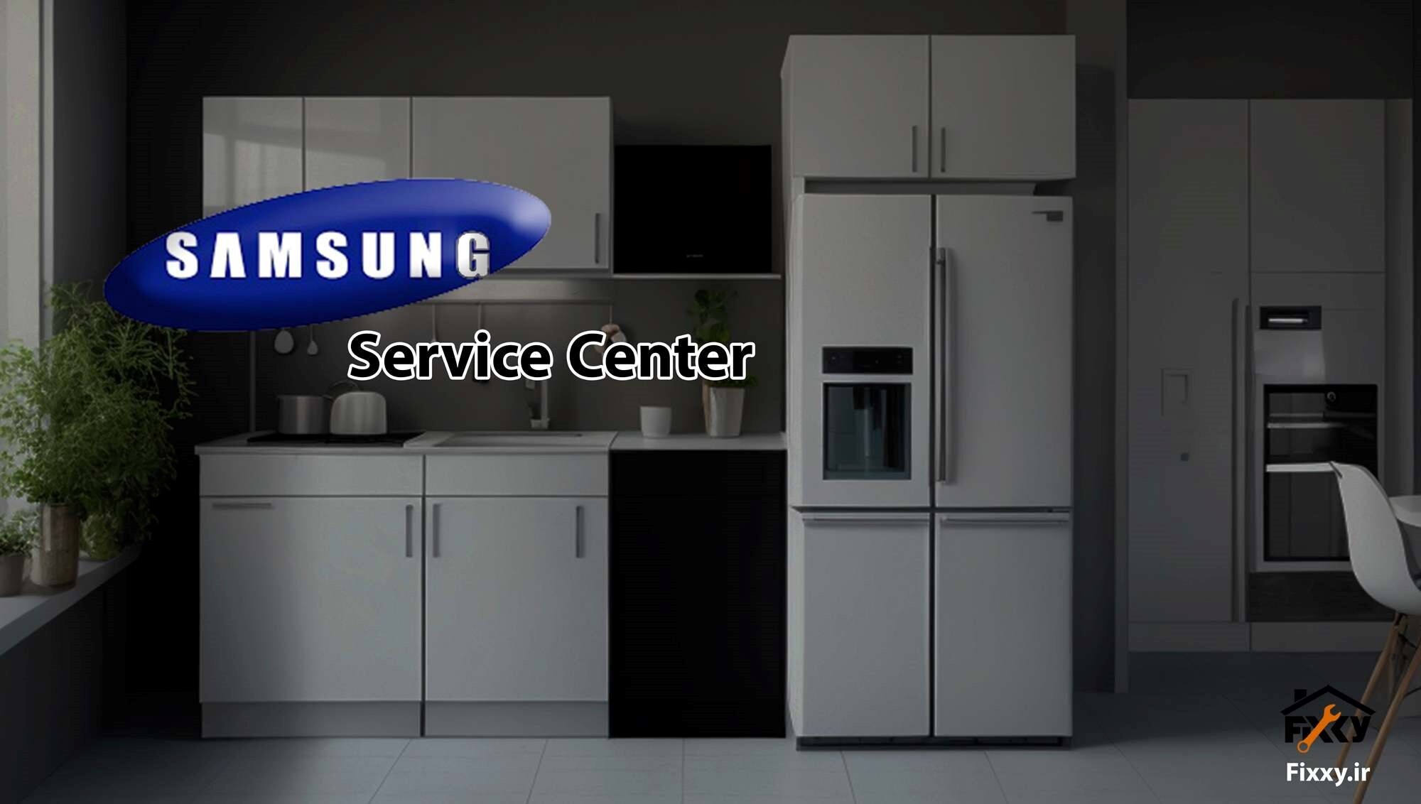 نکات تخصصی نگهداری یخچال به توصیه نمایندگی تعمیر یخچال سامسونگ نکات تخصصی نگهداری یخچال به توصیه نمایندگی تعمیر یخچال سامسونگ