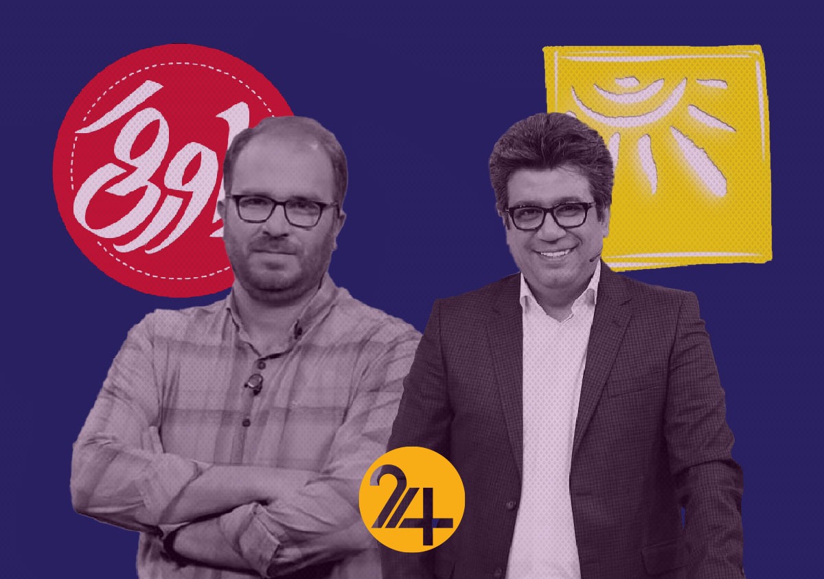 رضا رشیدپور محمدرضا شهبازی