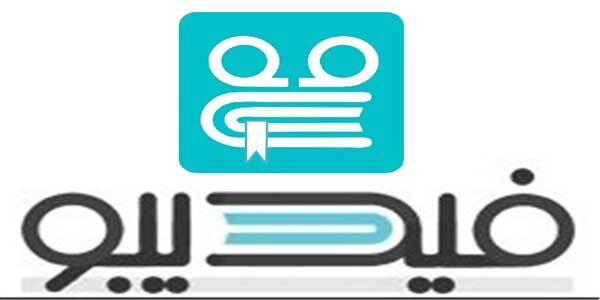 بهترین اپلیکیشن کتاب اندروید بهترین اپلیکیشن کتاب اندروید