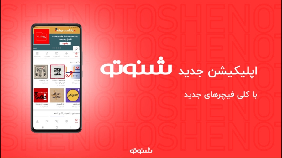 بهترین اپلیکیشن کتاب اندروید بهترین اپلیکیشن کتاب اندروید