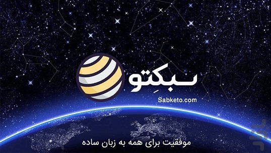 بهترین اپلیکیشن کتاب اندروید بهترین اپلیکیشن کتاب اندروید