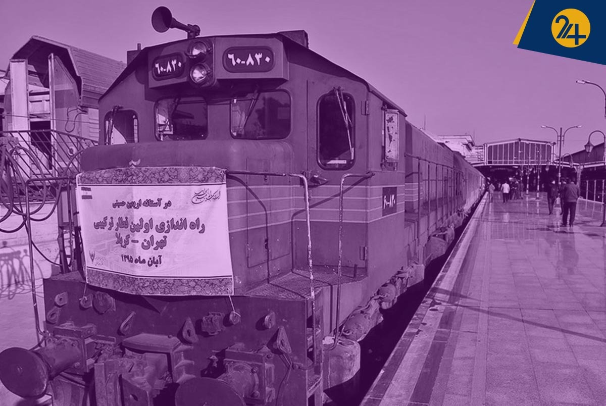 قطار تهران - کربلا