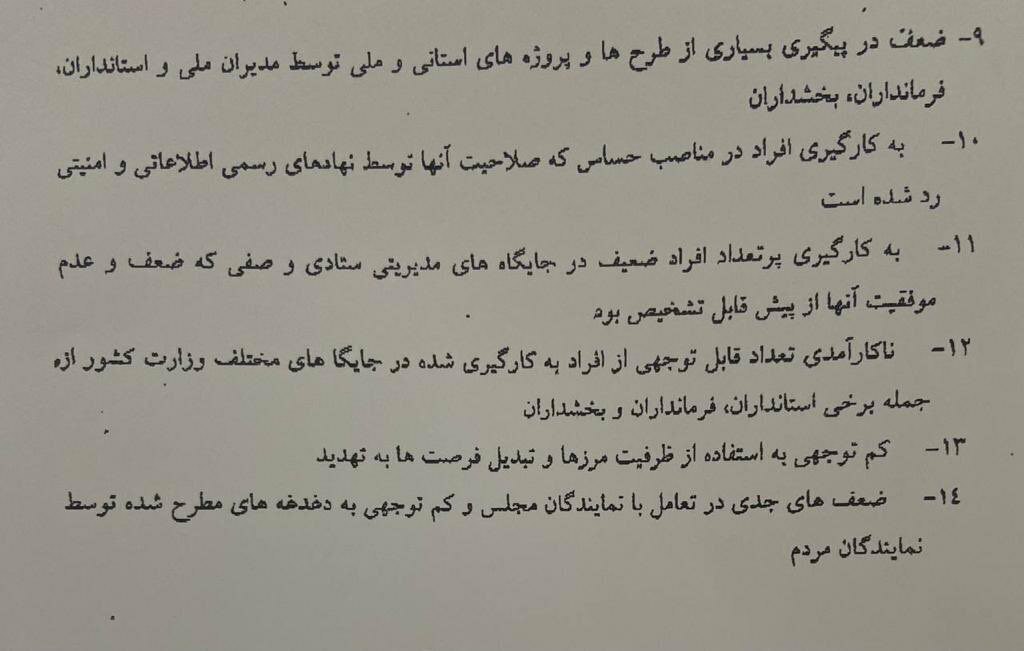 مشاور رئیس مجلس: استیضاح وزیر کشور منتفی نشده است