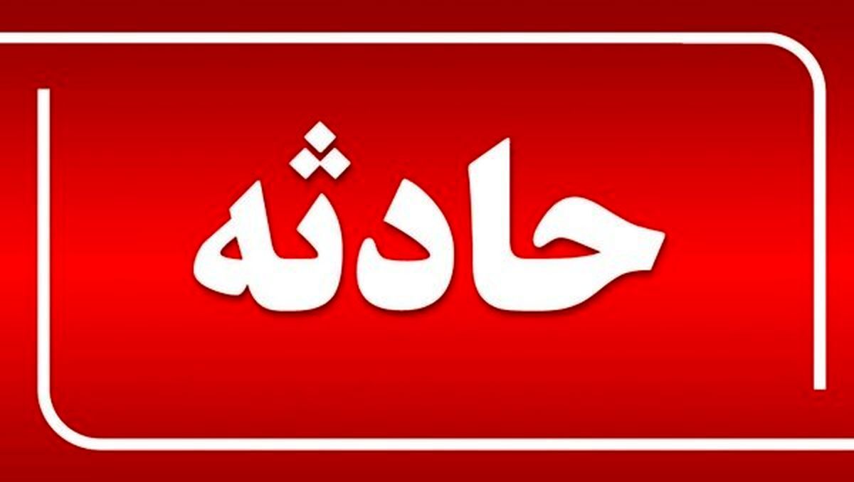 اسیدپاشی در مشهد/ پسر جوان غافلگیر شد