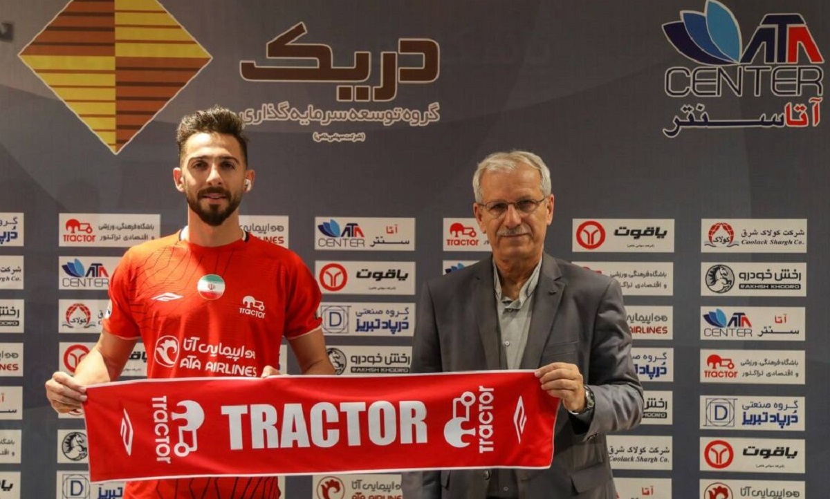 مهاجم پرسپولیسی به تراکتور پیوست