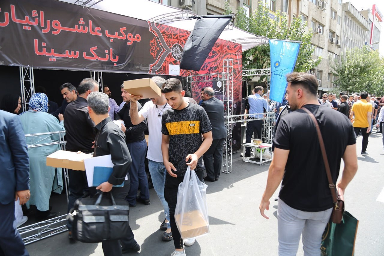 برپایی موکب عاشورائیان بانک سینا +تصاویر برپایی موکب عاشورائیان بانک سینا +تصاویر