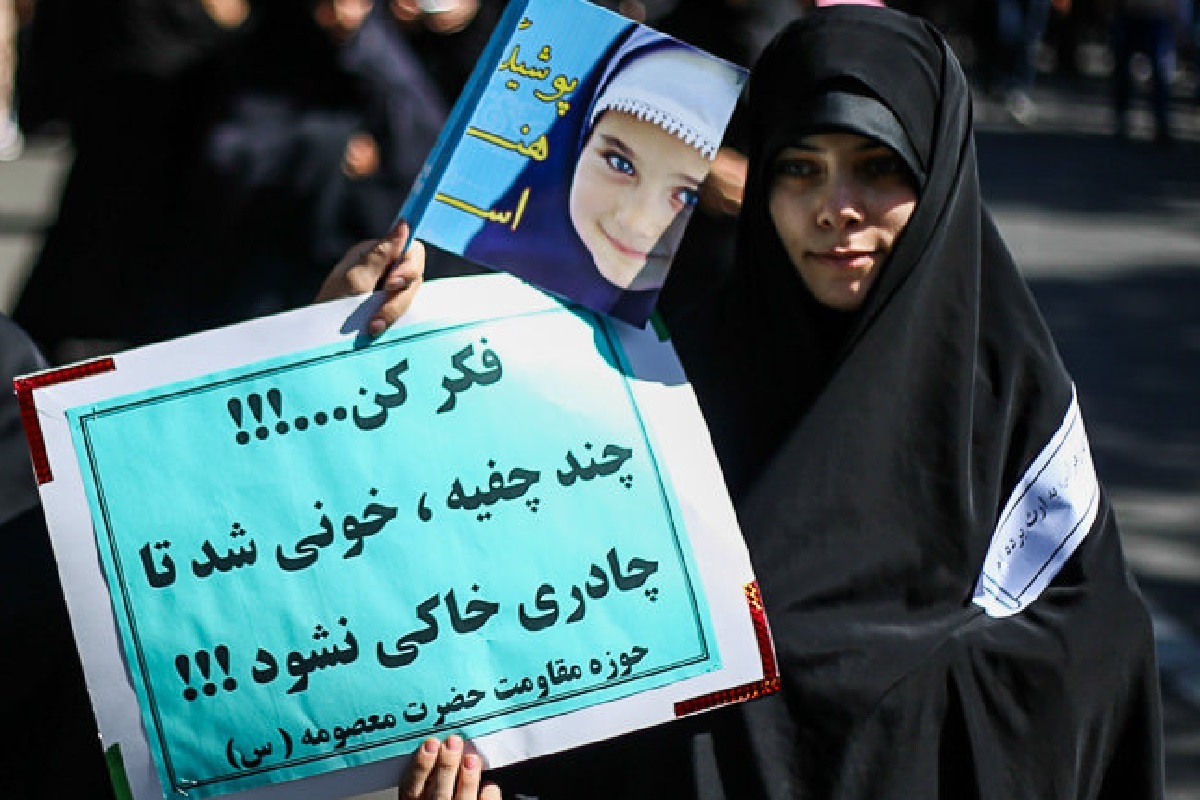 حجاب اجباری