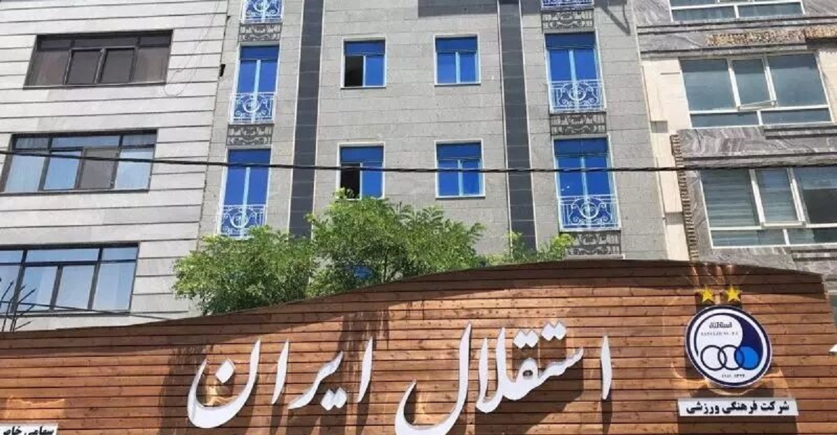 طرح جدید مدیران استقلال؛ شکایت از وزارتخانهها طرح جدید مدیران استقلال؛ شکایت از وزارتخانهها