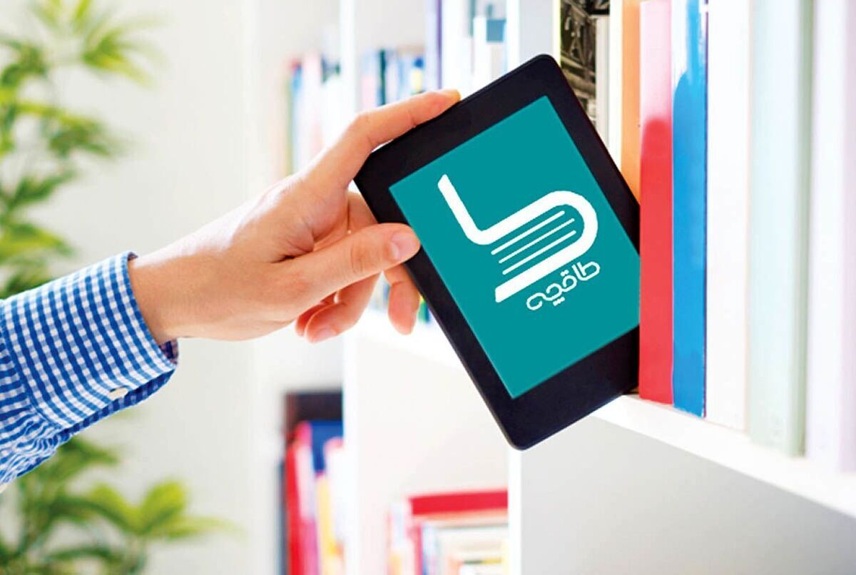 طاقچه از دسترس خارج شد طاقچه از دسترس خارج شد