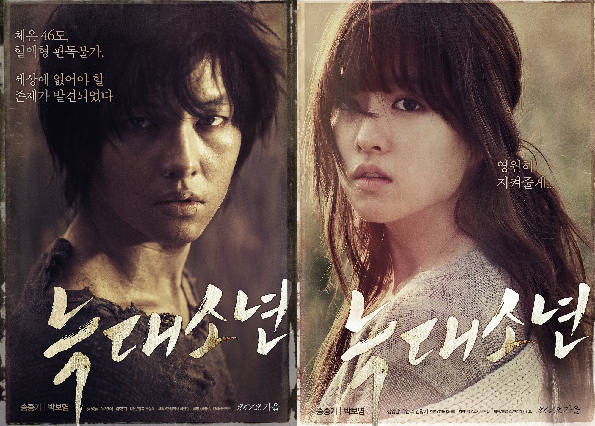 بهترین فیلم‌های کره‌ای