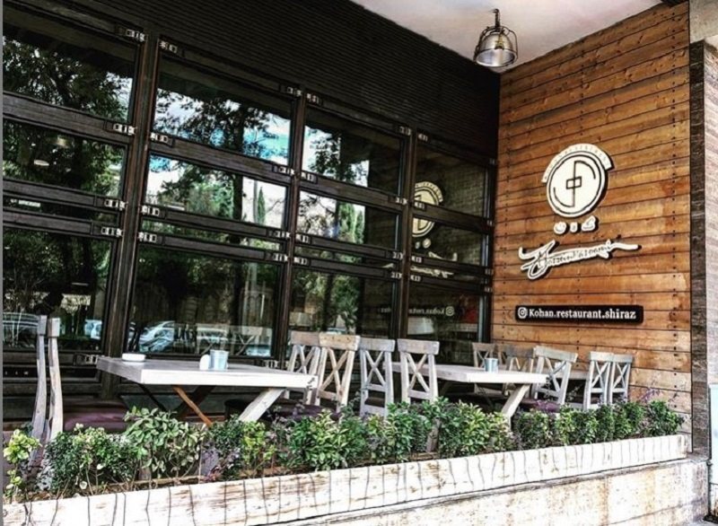 بهترین رستورانهای شیراز بهترین رستورانهای شیراز