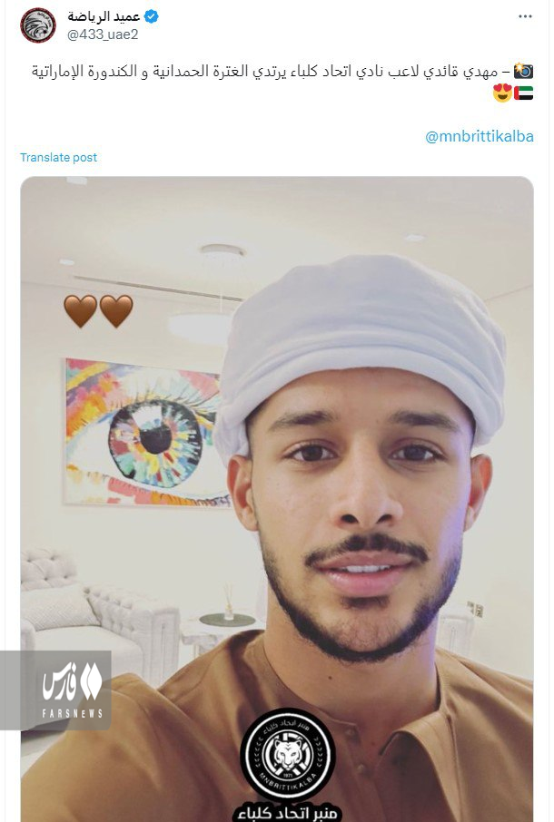 قائدی سوژه جدید مخاطبان شد!