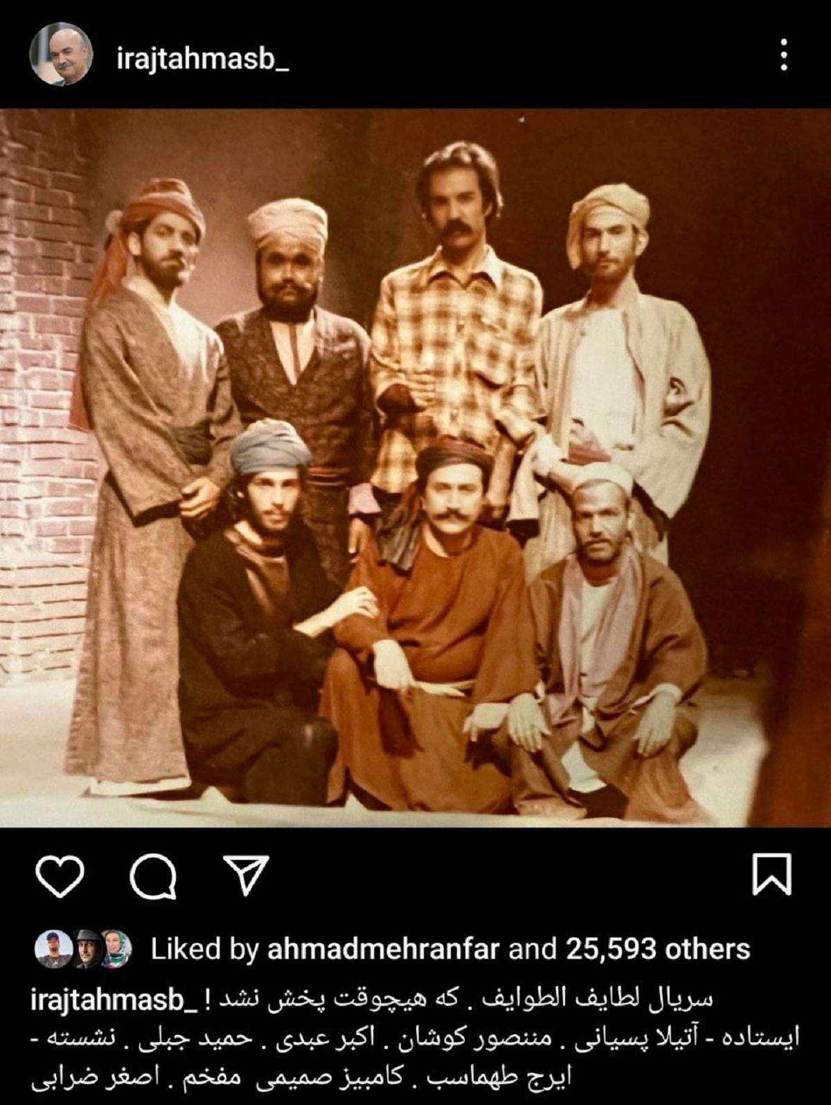 سریالی که بعد ۳۰ سال هنوز توقیف است! سریالی که بعد ۳۰ سال هنوز توقیف است!