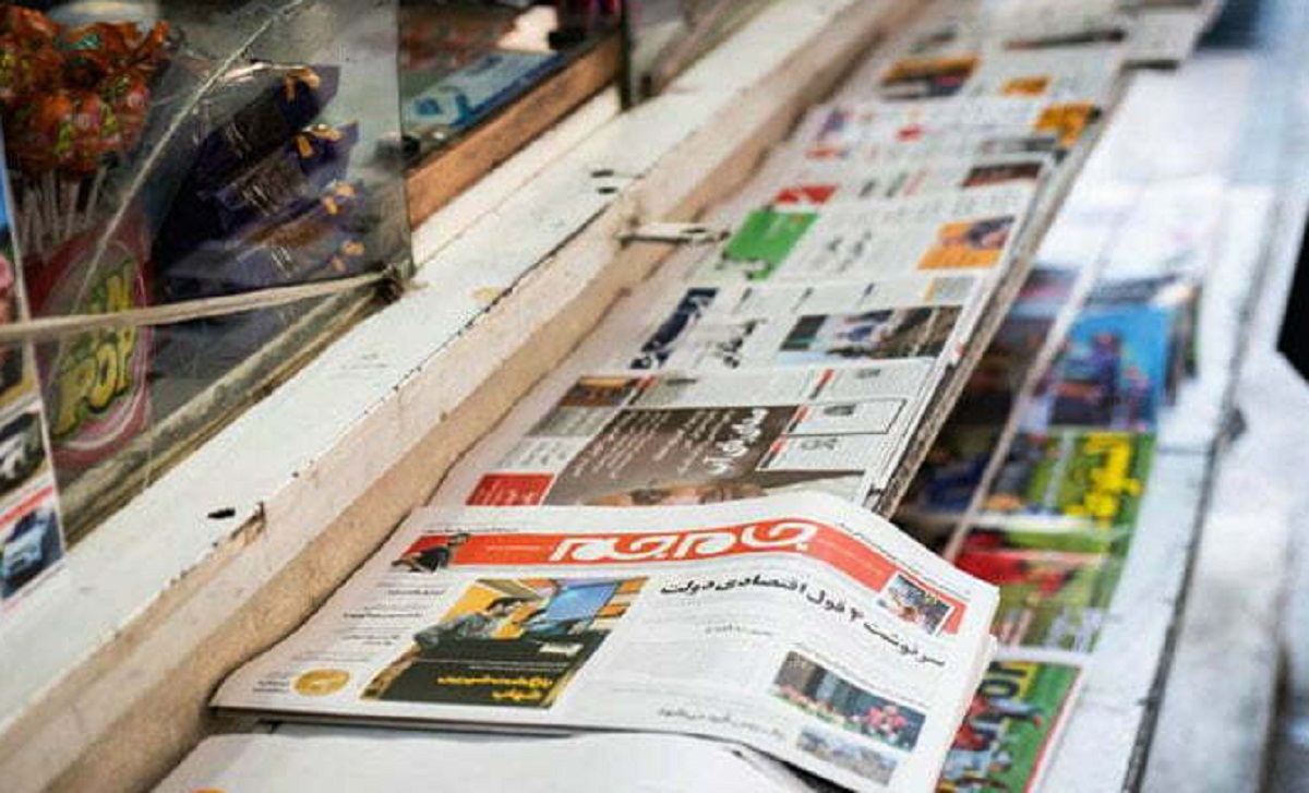 انتقاد رهبری از تیم رسانهای دولت: مبنای کار، شیوه حسین شریعتمداری باشد اوضاع همین خواهد ماند! انتقاد رهبری از تیم رسانهای دولت: مبنای کار، شیوه حسین شریعتمداری باشد اوضاع همین خواهد ماند!