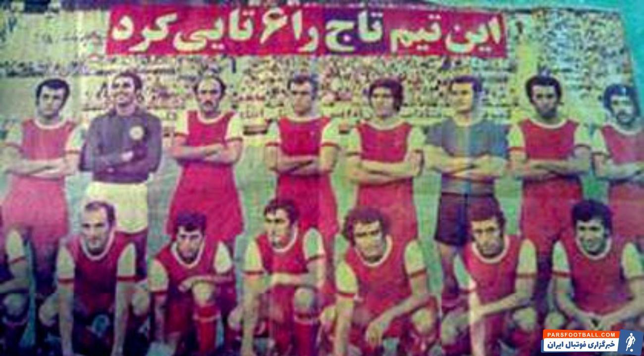 عملکرد مشکوک تلویزیون در روز تاریخی پرسپولیس و شکست سنگین استقلال! عملکرد مشکوک تلویزیون در روز تاریخی پرسپولیس و شکست سنگین استقلال!