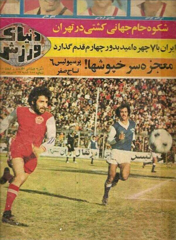 عملکرد مشکوک تلویزیون در روز تاریخی پرسپولیس و شکست سنگین استقلال! عملکرد مشکوک تلویزیون در روز تاریخی پرسپولیس و شکست سنگین استقلال!