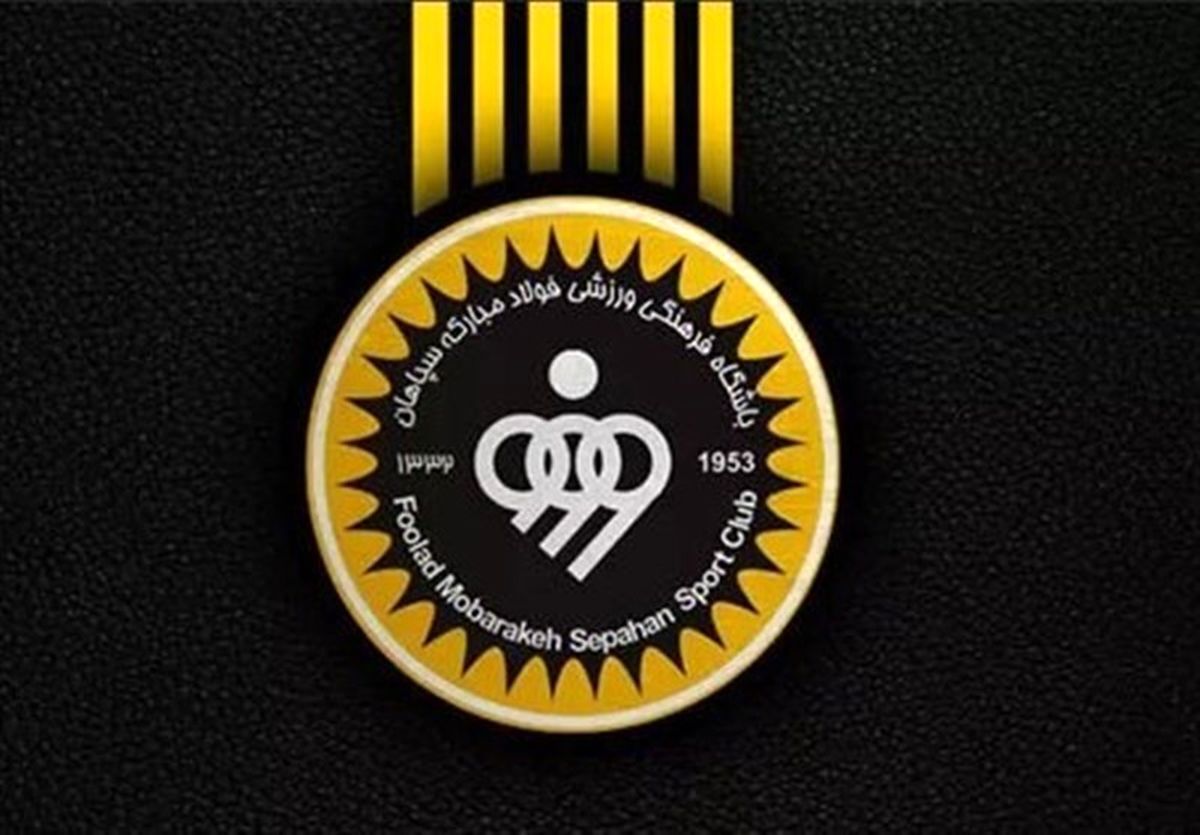 استقلال و پرسپولیس خیلی دلخوش نباشند؛ سپاهان دوباره به صدر برمیگردد! استقلال و پرسپولیس خیلی دلخوش نباشند؛ سپاهان دوباره به صدر برمیگردد!