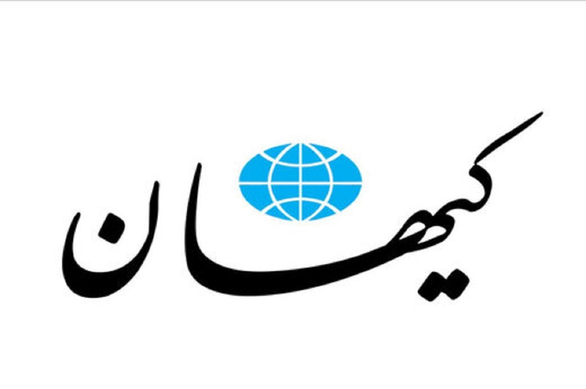 کیهان: حکومت‌داری ایران متمایز است؛ هم دنیا را دارد و هم دین