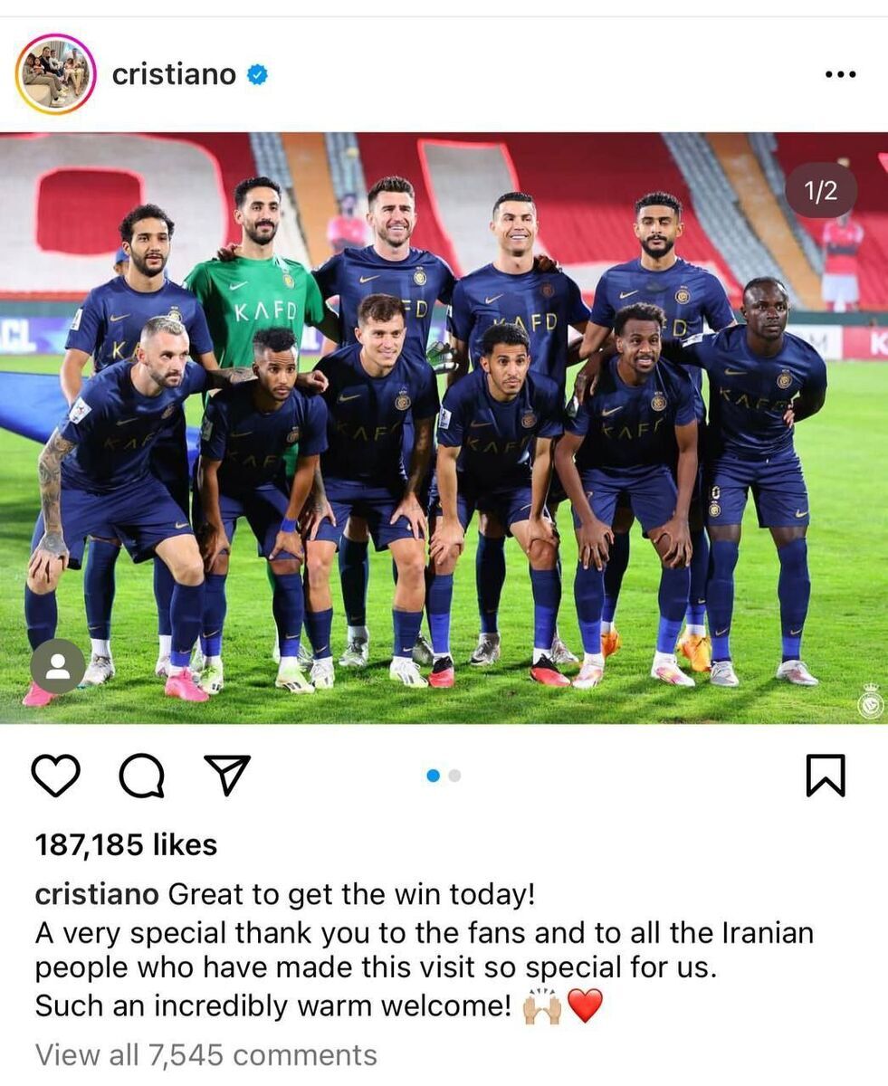 پیام رونالدو قبل از ترک تهران؛ استقبال گرم ایرانیان باور نکردنی بود!