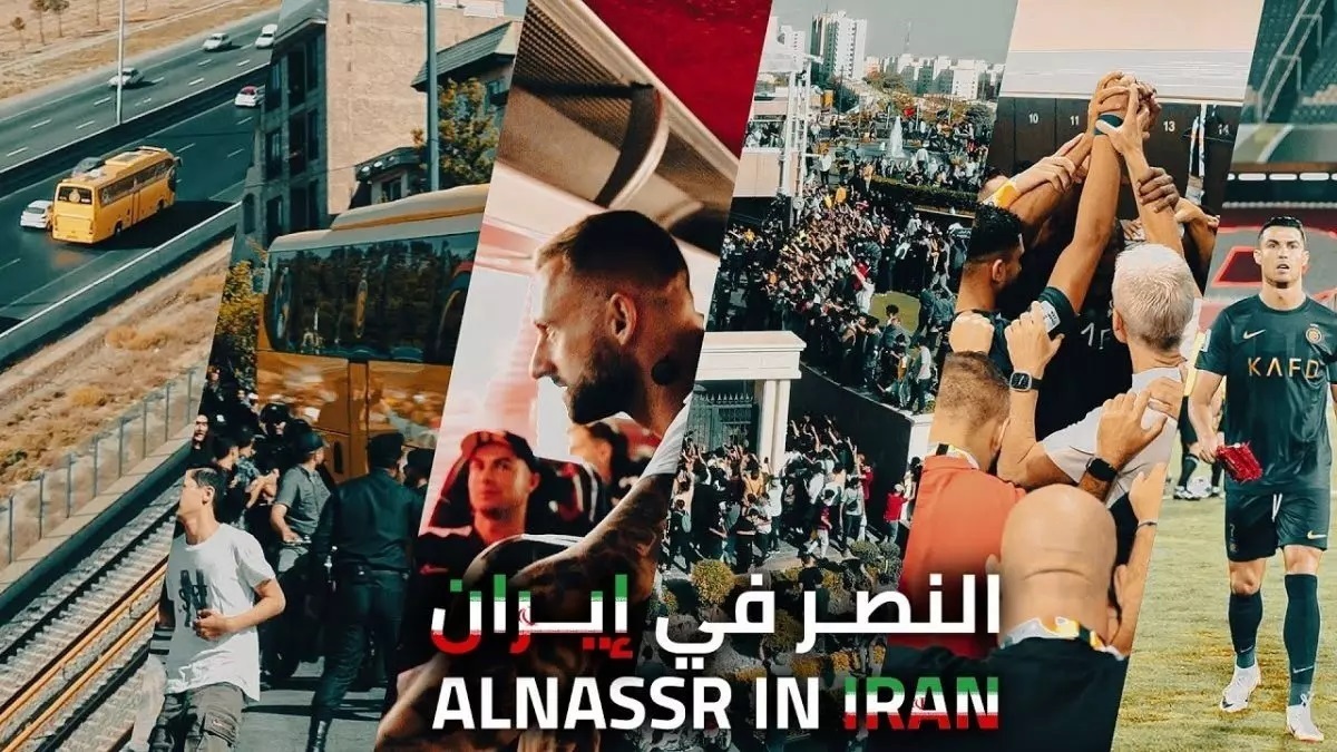 کلیپ جدید باشگاه النصر درباره سفر تهران