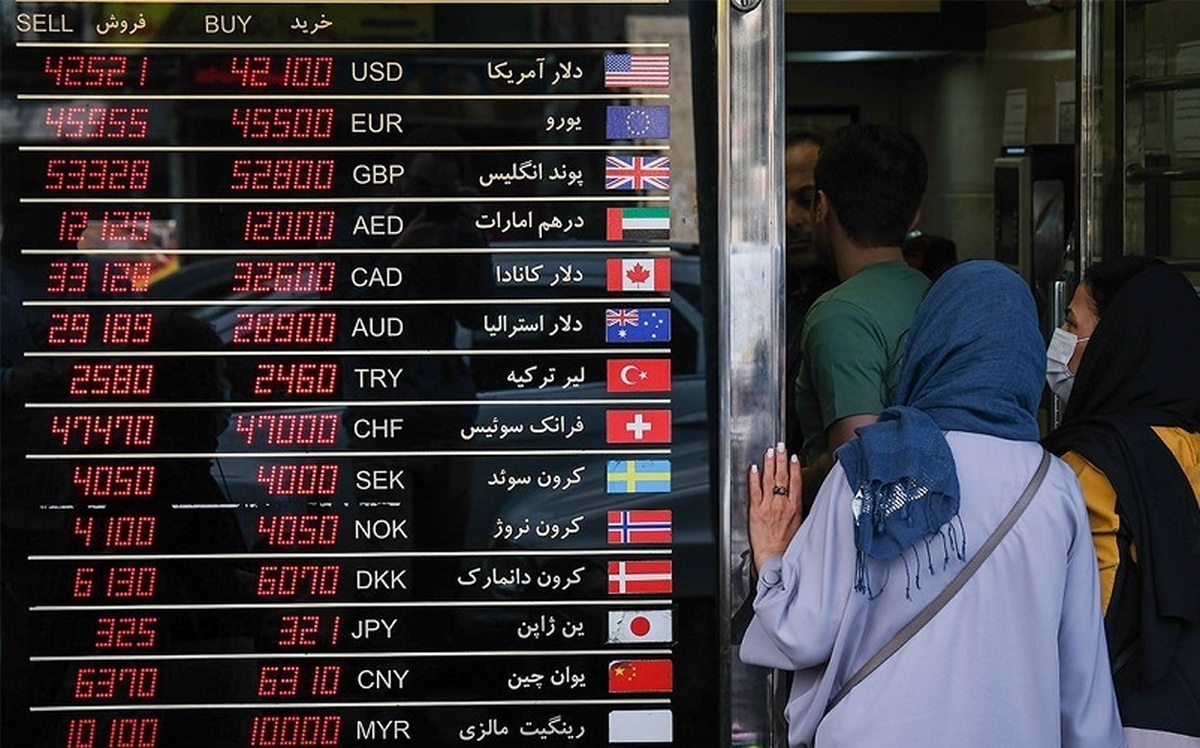 قیمت دلار قیمت دلار