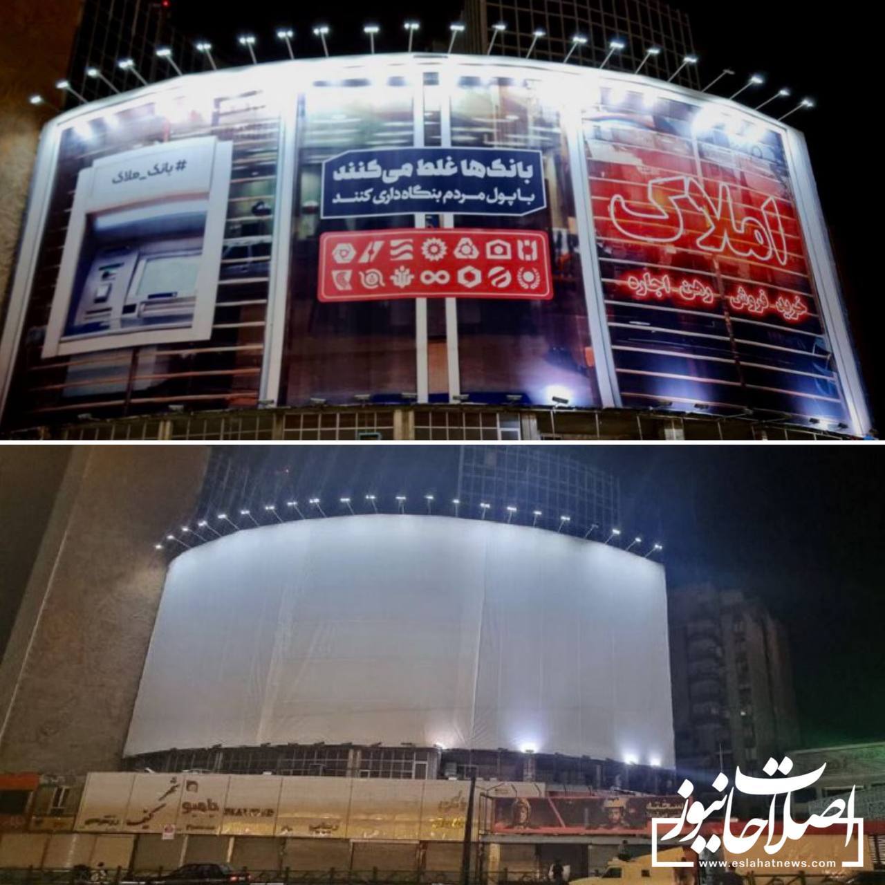 زور شهرداری زاکانی به بانک‌ها نرسید؛ دیوارنگاره ولیعصر جمع شد! +تصویر