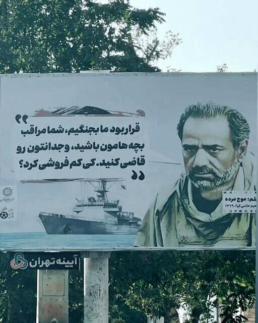 واکنش پرویز پرستویی به انتشار عکسش روی بیلبورد‌های شهری