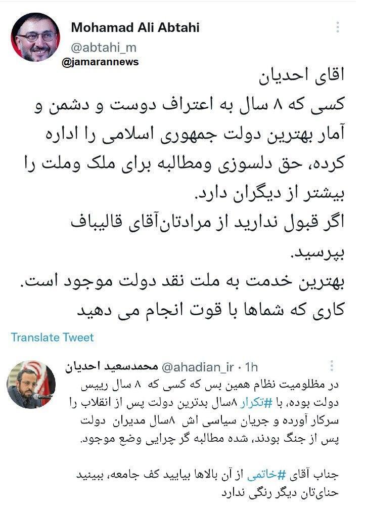 جامعه اگر از اصلاحات عبور کند، قطعا انتخابش محافظه کاری نخواهد بود