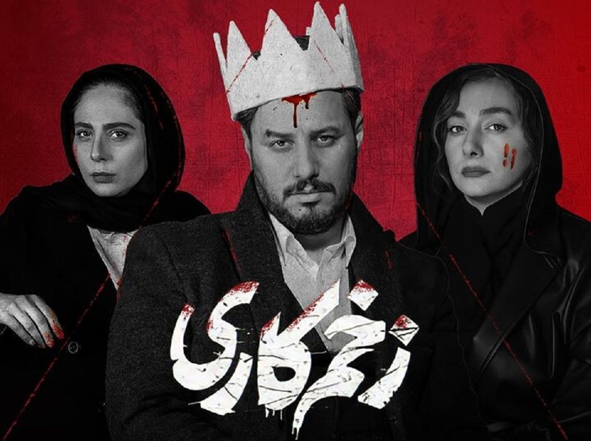 ویدئویی خلاقانه از بیلبورد خونین زخم کاری