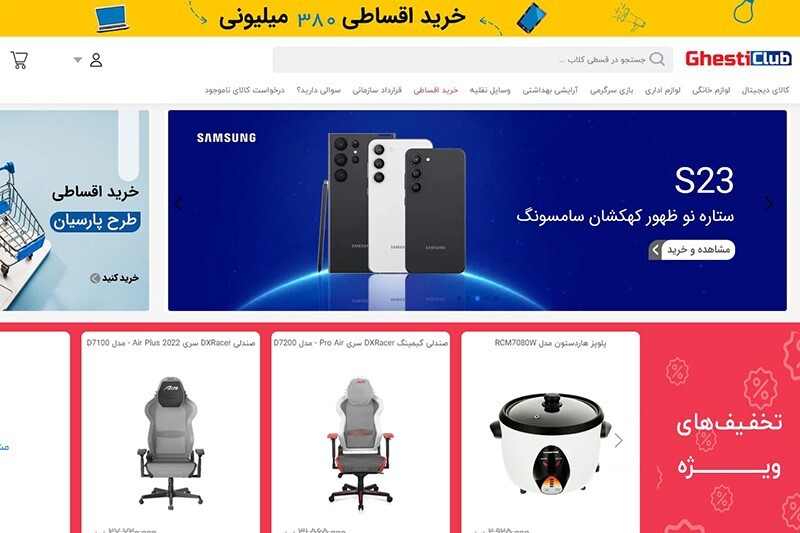 بهترین فروشگاه‌های اینترنتی خرید اقساطی گوشی