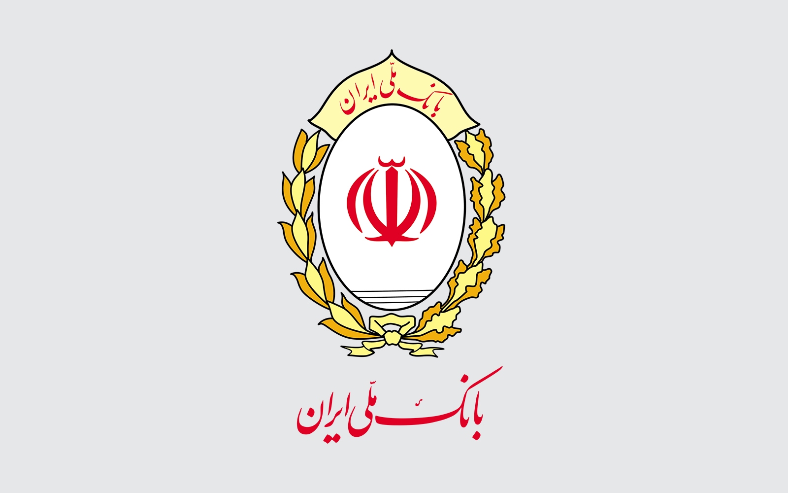 پیشتازی بانک ملی ایران در پرداخت تسهیلات ازدواج در بین شبکه بانکی کشور