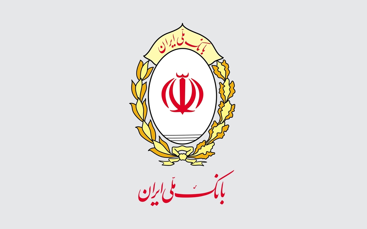 پیشتازی بانک ملی ایران در پرداخت تسهیلات ازدواج در بین شبکه بانکی کشور
