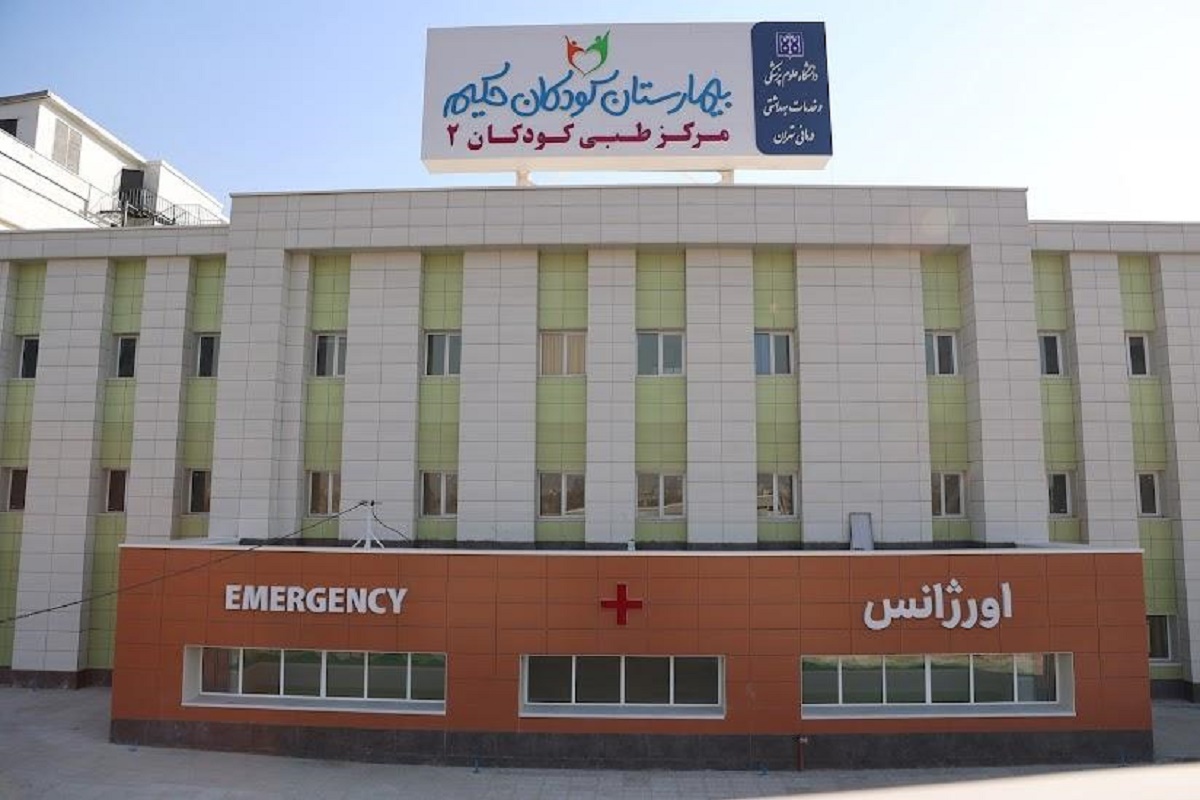 کمک ۴۵۰ میلیارد تومانی یک خیّر به ساخت بیمارستان کودکان حکیم تهران