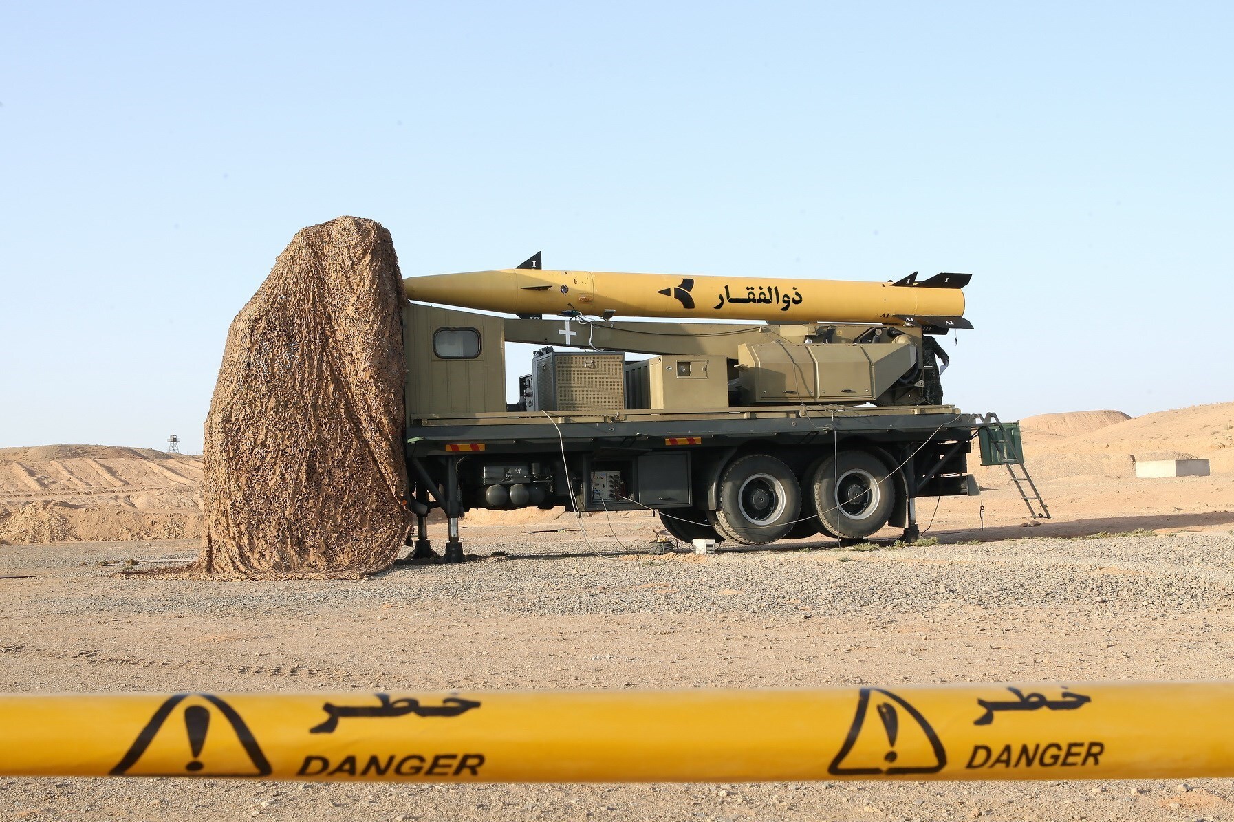 موشک بالستیک ذوالفقار