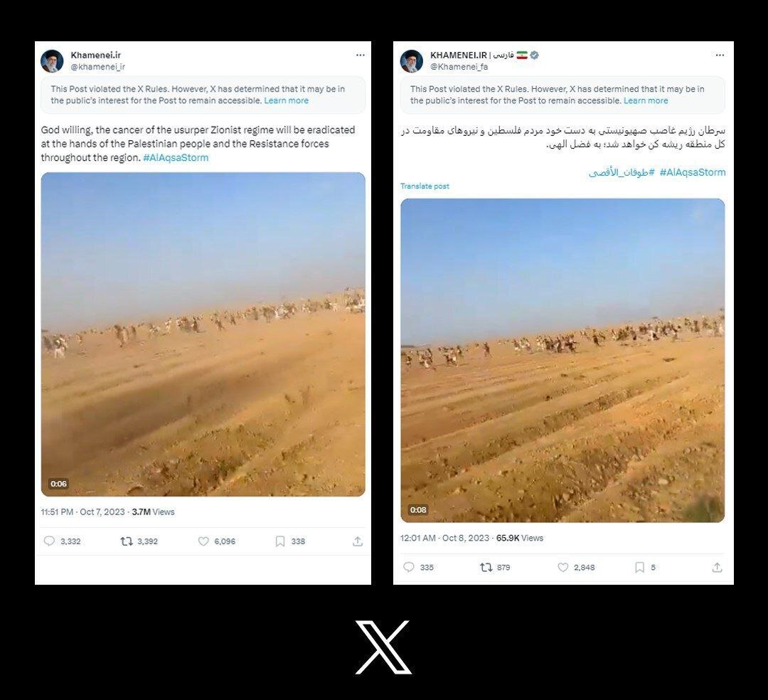 حذف پست صفحه دفتر رهبر انقلاب درباره اسرائیل از توییتر! حذف پست صفحه دفتر رهبر انقلاب درباره اسرائیل از توییتر!