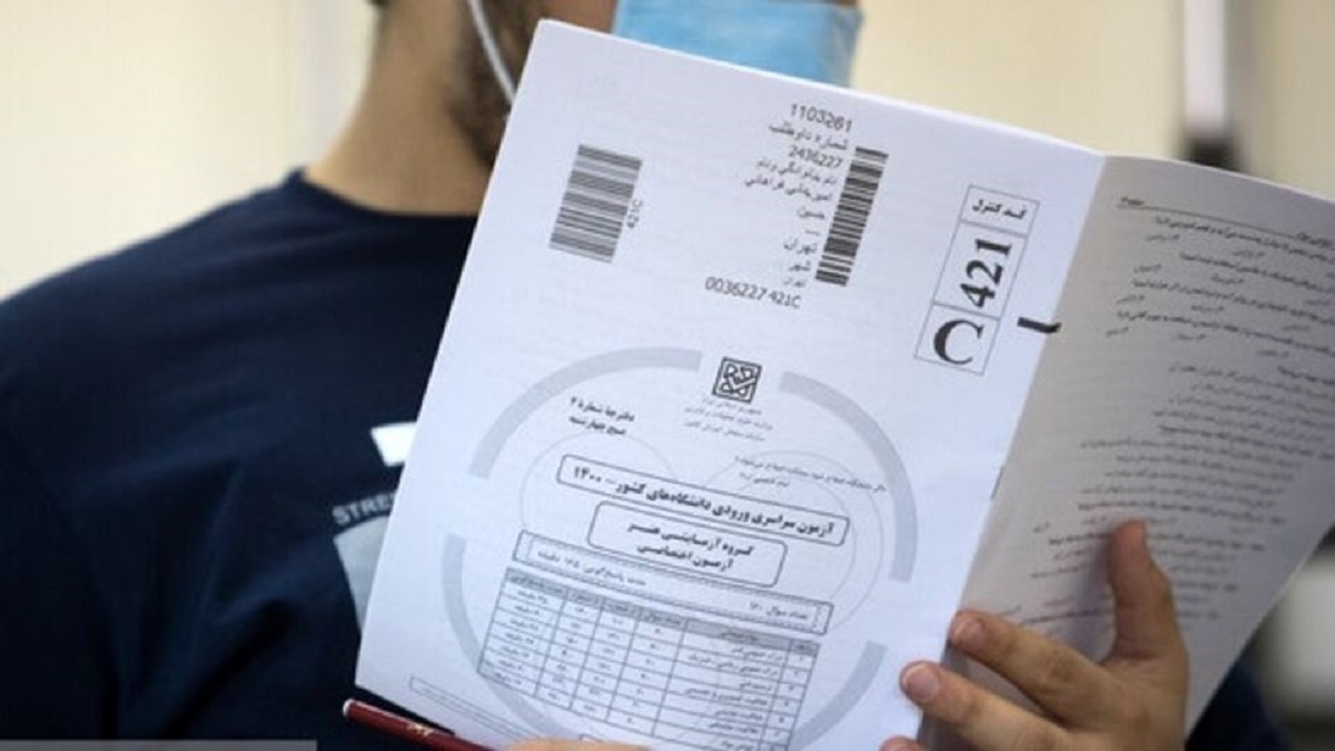 برنامه جدید وزارت علوم: ۱۰ هزار رشته مقاطع ارشد و دکتری حذف می‌شود!