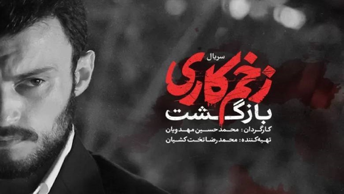 بازی کارگردان مشهور در سریال خودش سوژه شد! بازی کارگردان مشهور در سریال خودش سوژه شد!