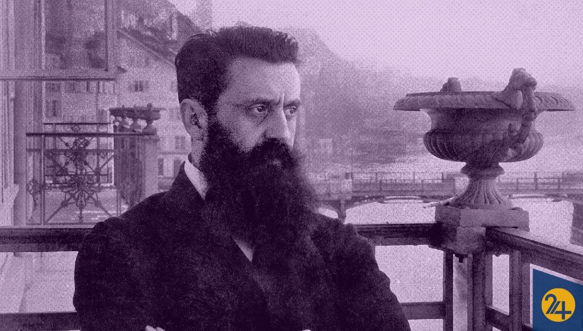 تئودور هرتسل