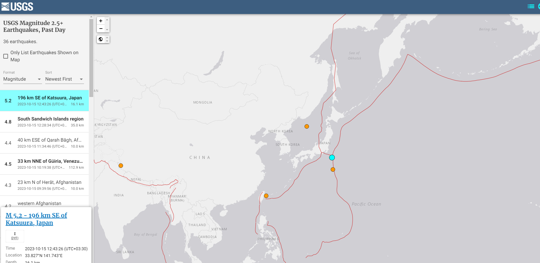 وقوع زلزله شدید در اهواز