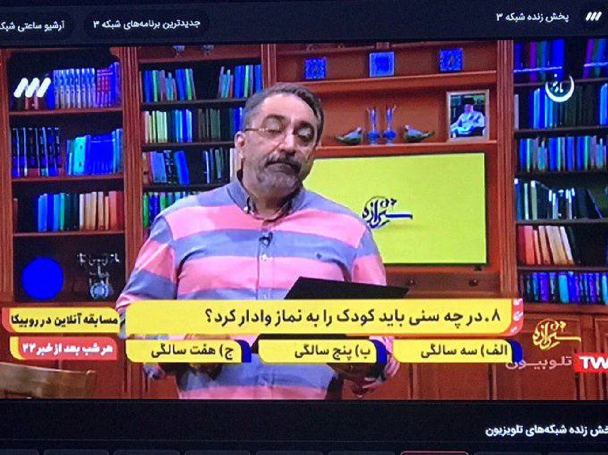 سوال عجیبی که در برنامه تلویزیون زیرنویس شد! سوال عجیبی که در برنامه تلویزیون زیرنویس شد!