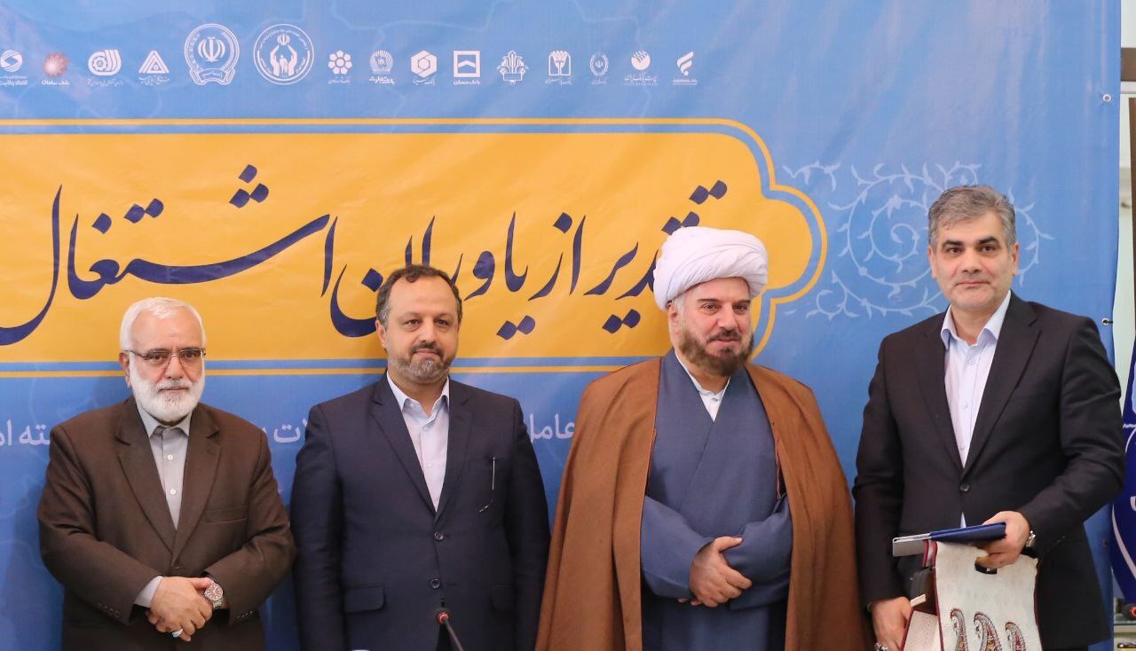 مدیرعامل بانک سینا لوح تقدیر یاور اشتغال و خودکفایی را دریافت کرد مدیرعامل بانک سینا لوح تقدیر یاور اشتغال و خودکفایی را دریافت کرد