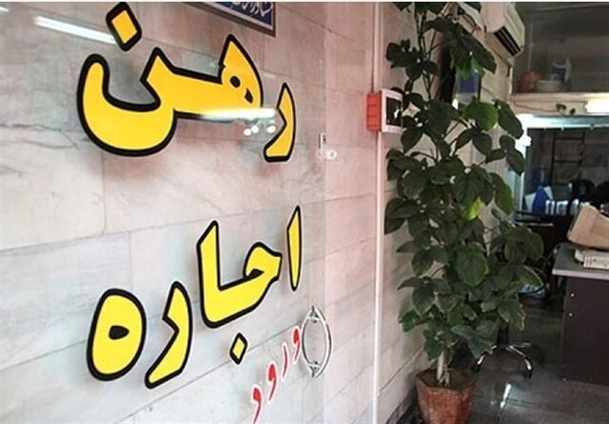 اجاره خانه در شهرزیبا چقدر است؟ اجاره خانه در شهرزیبا چقدر است؟