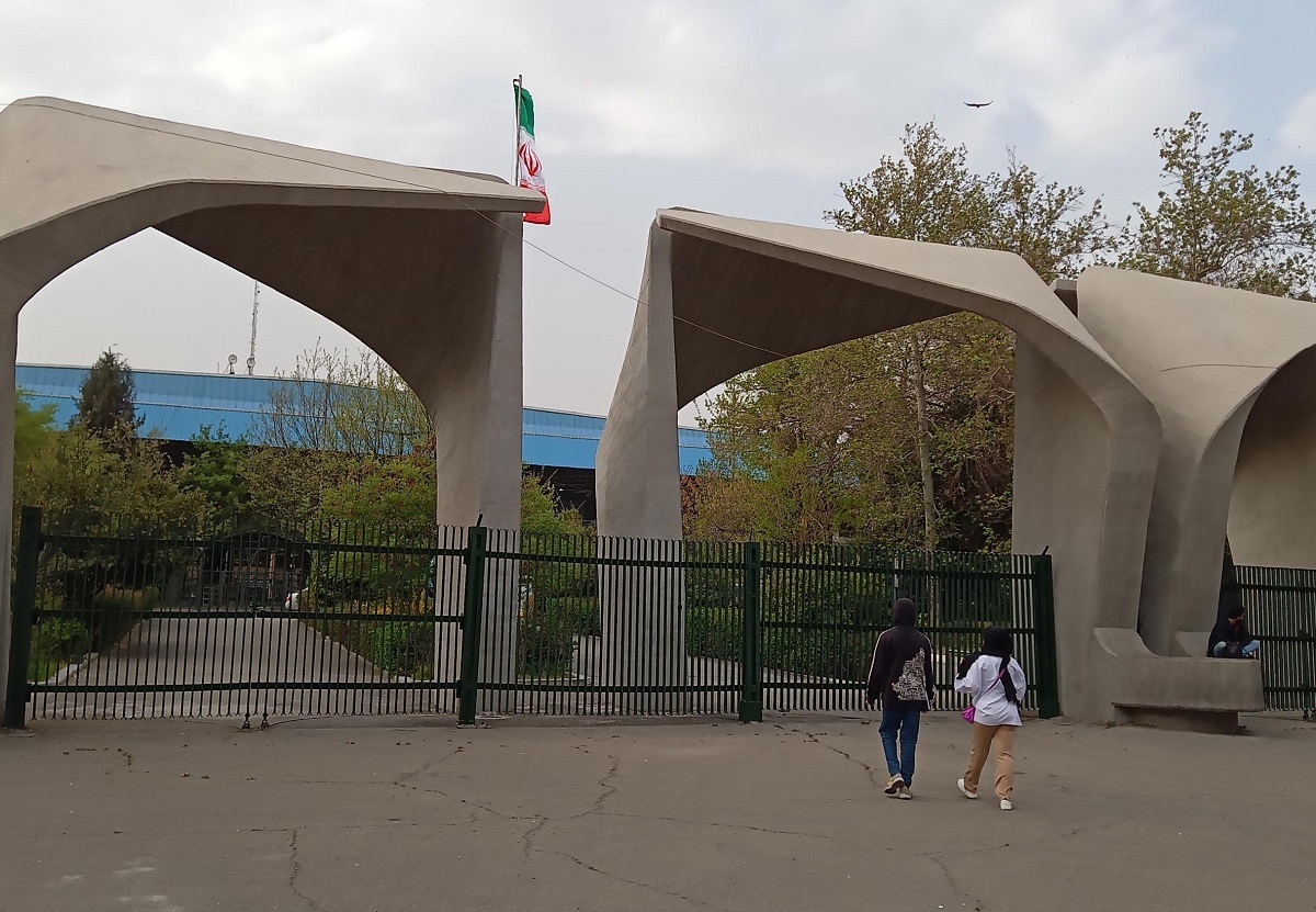 ماجرای دانشگاه تهران و تعطیلی کافه‌های اطراف دانشگاه؟!