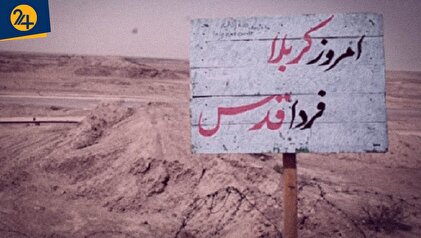تبلیغات ایران و عراق در جنگ هشت‌ساله