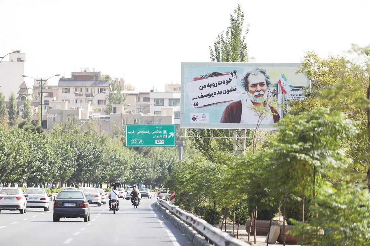 حواشی استفاده شهرداری تهران از آثار دفاع مقدس در بیلبورد‌های شهری؛ صاحب این دیالوگ کیست؟