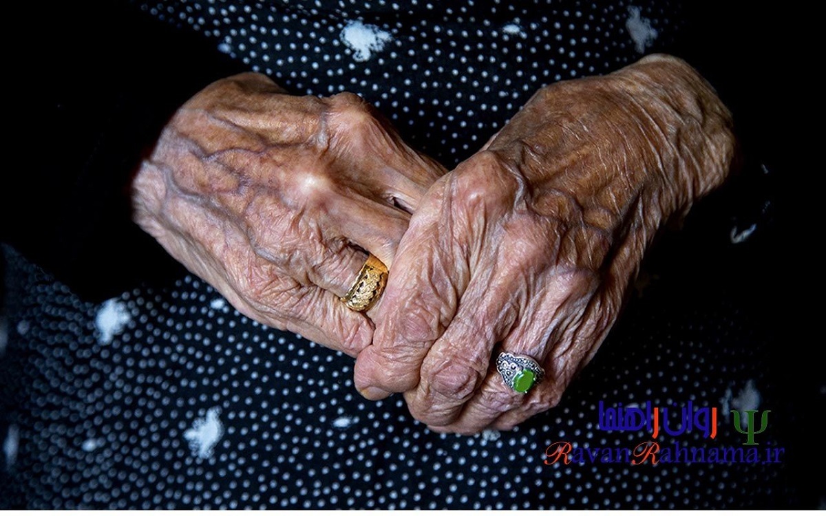 پدیده سالمندی مساله نگران‌کننده امروز و بحران فردا