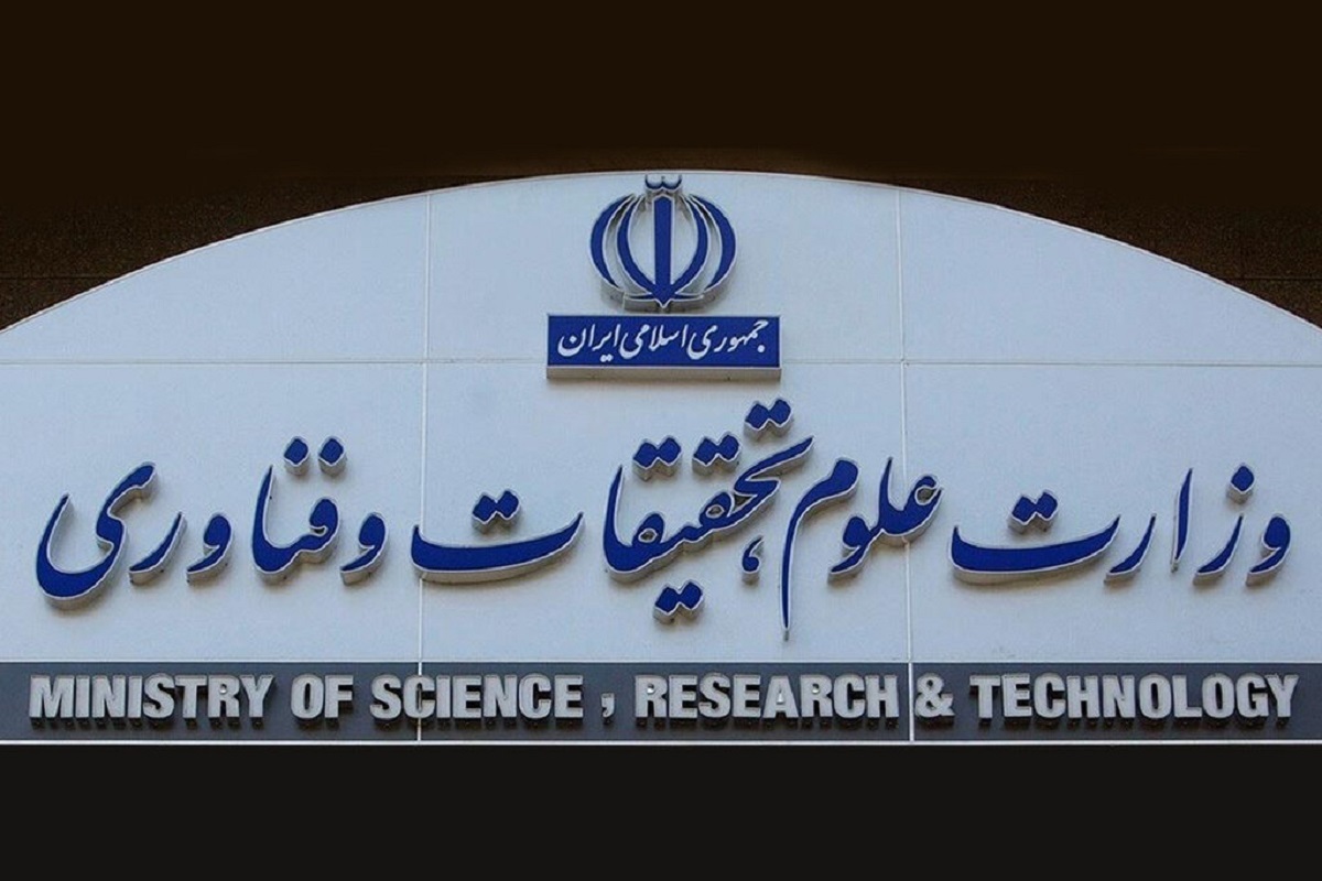 وزارت علوم: دروغپراکنی رسانهای در مورد اخراج اساتید انتها ندارد وزارت علوم: دروغپراکنی رسانهای در مورد اخراج اساتید انتها ندارد