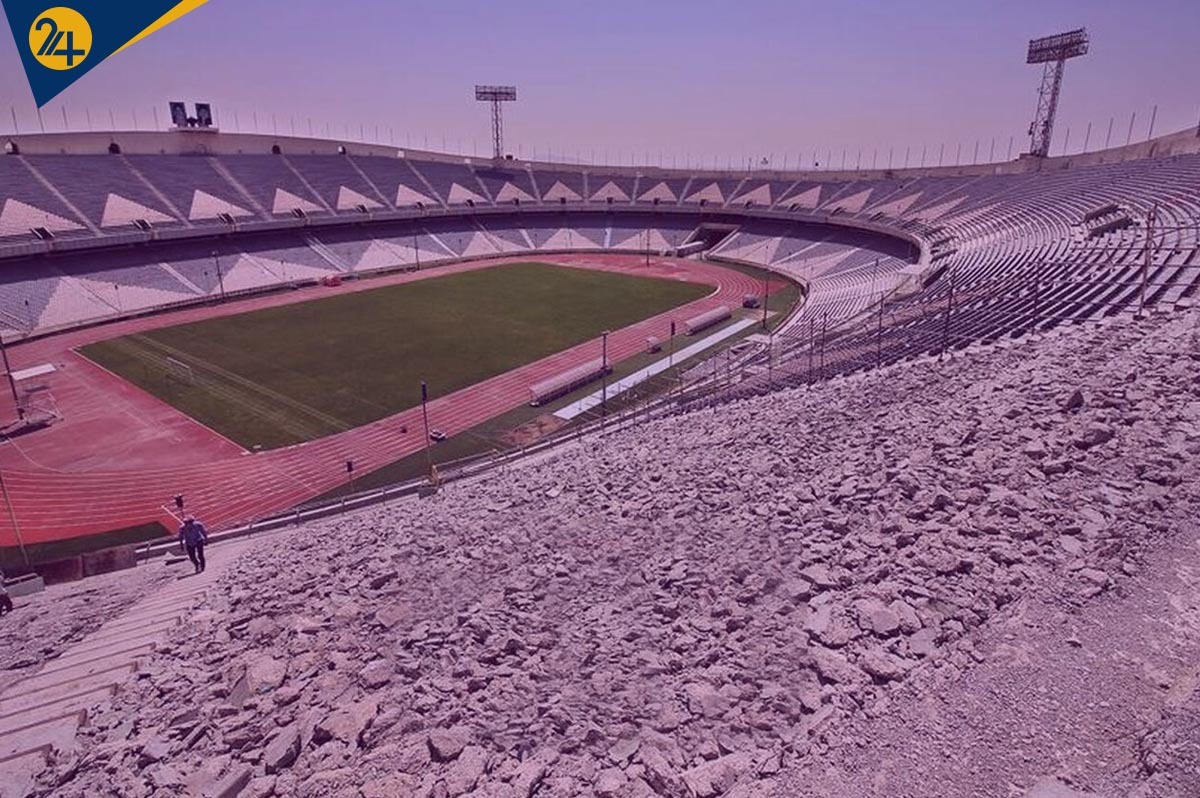 وضعیت ورزشگاه آزادی وضعیت ورزشگاه آزادی